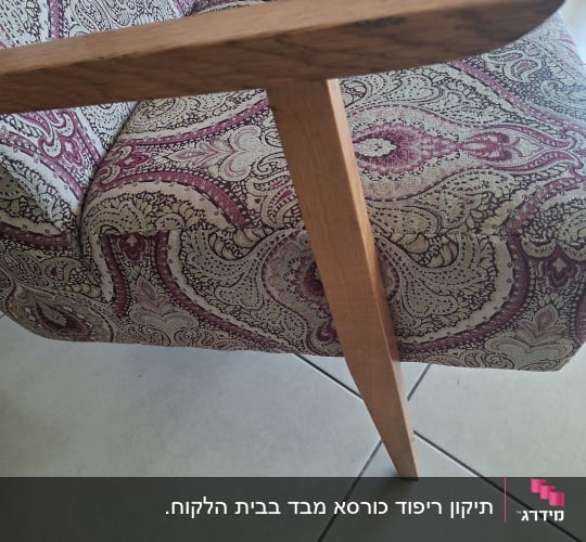 כורסת בד מרופדת בסגנון וינטג